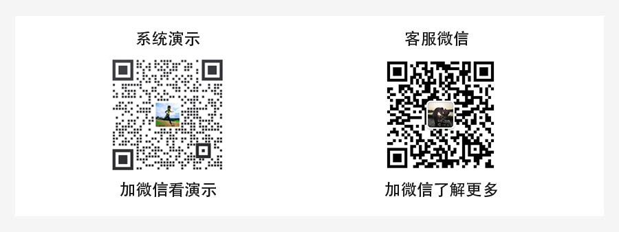 新麦商城可视化DIY小程序制作，新麦商城可视化DIY系统小程序开发