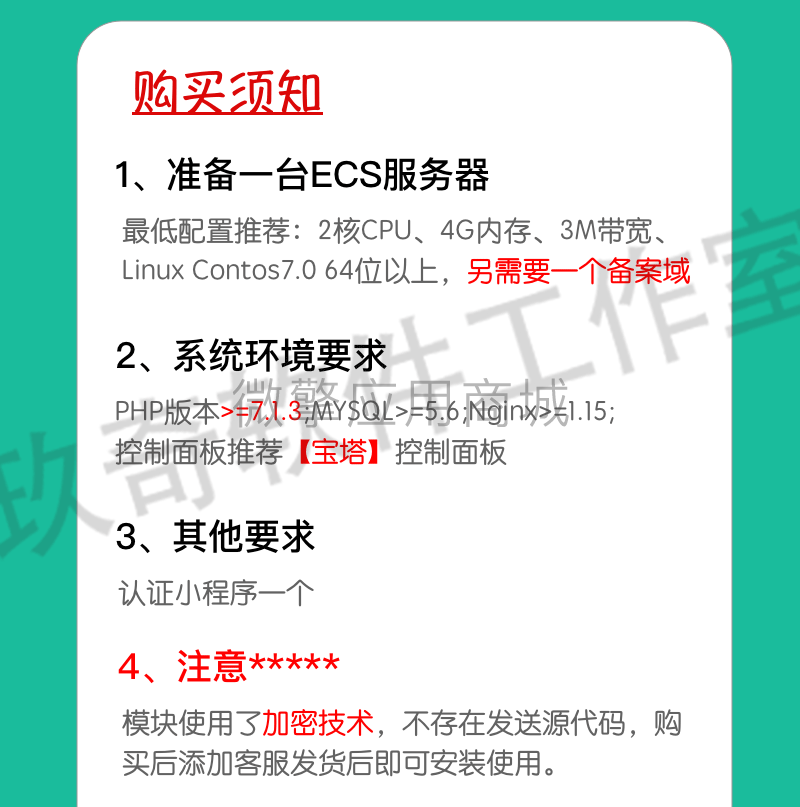 ud5WvwWCbOYZwJ5kNBcdZZpePYZmM3JqFqI24R49.png 投票mini-定价_02.png