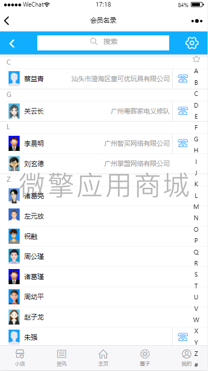 微信图片_20240201171927.png