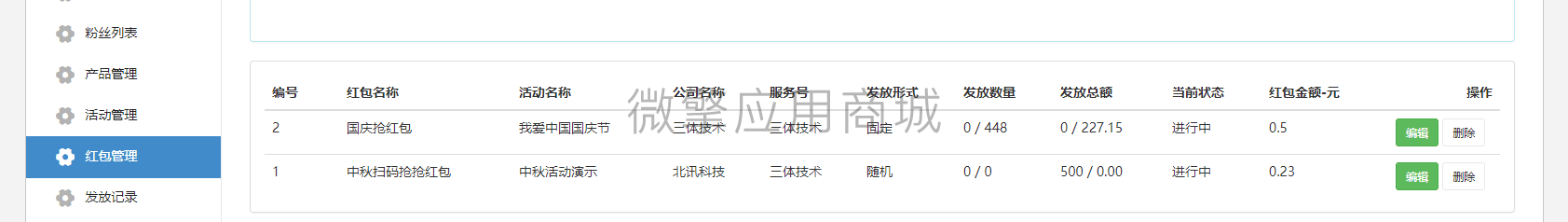 AkSBALBYQ71FWU4tZ4Waq6EheeG6W9zXVfTw1WnL.png QQ图片20180903143851.png