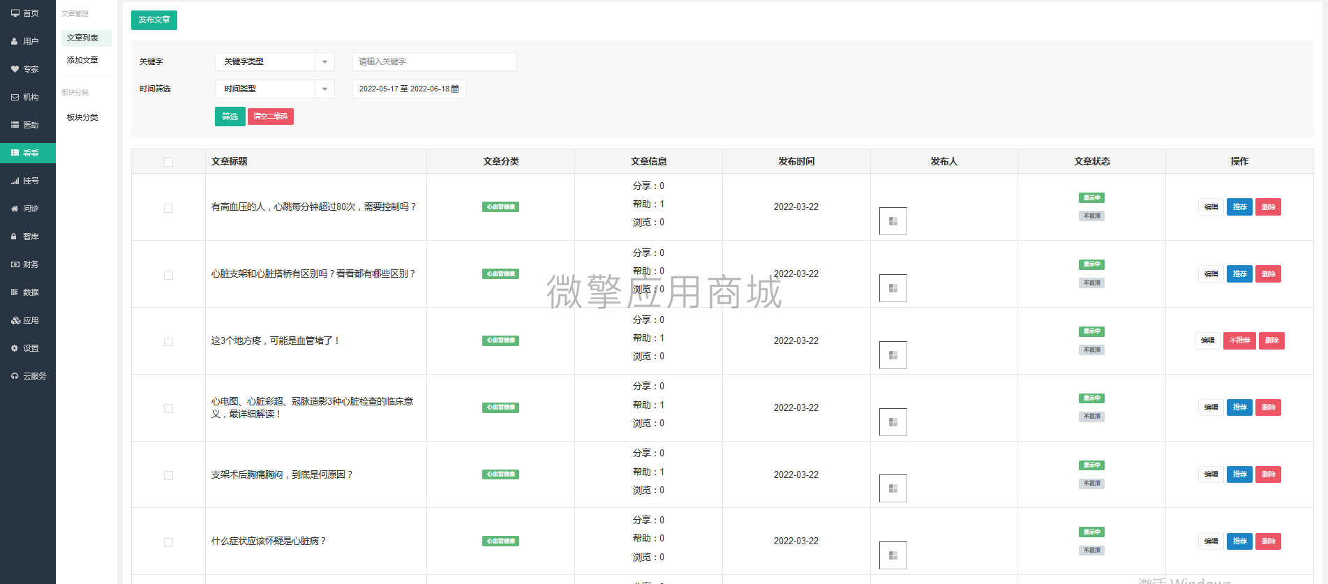 微信截图_20220617111551.png