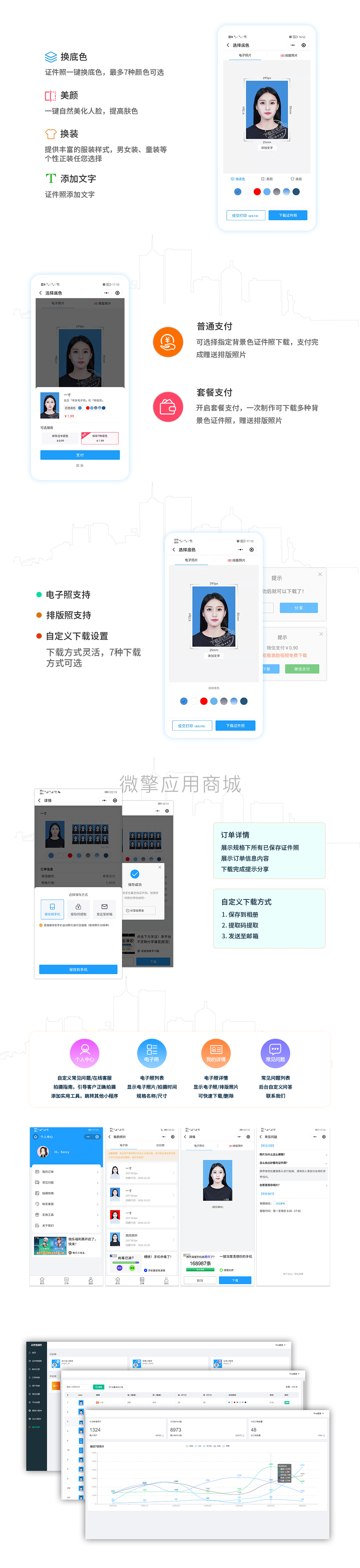 oCP6UiLGtuj9xBwPBVWWgPo9p7eqmwLQmt5AYqQA.png 页面详情_02.png