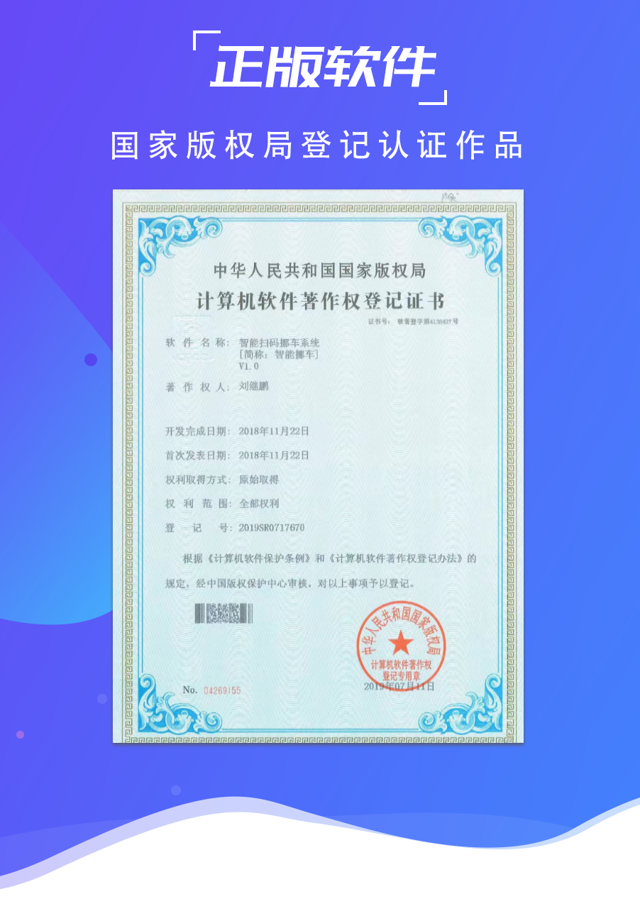 详情页(改) - 副本.png