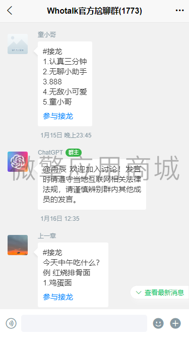 前台截图1.png