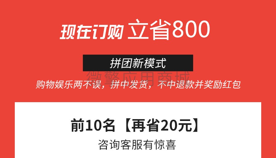 返利团购v4多用户版小程序制作，返利团购v4多用户版系统小程序开发