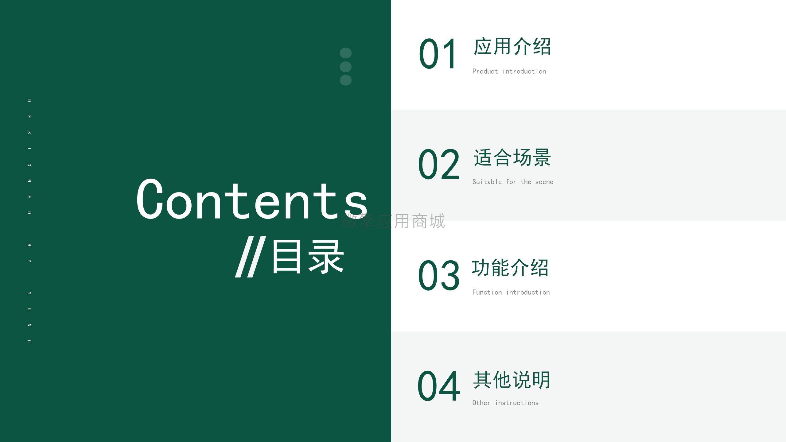 拆粽子_02.png
