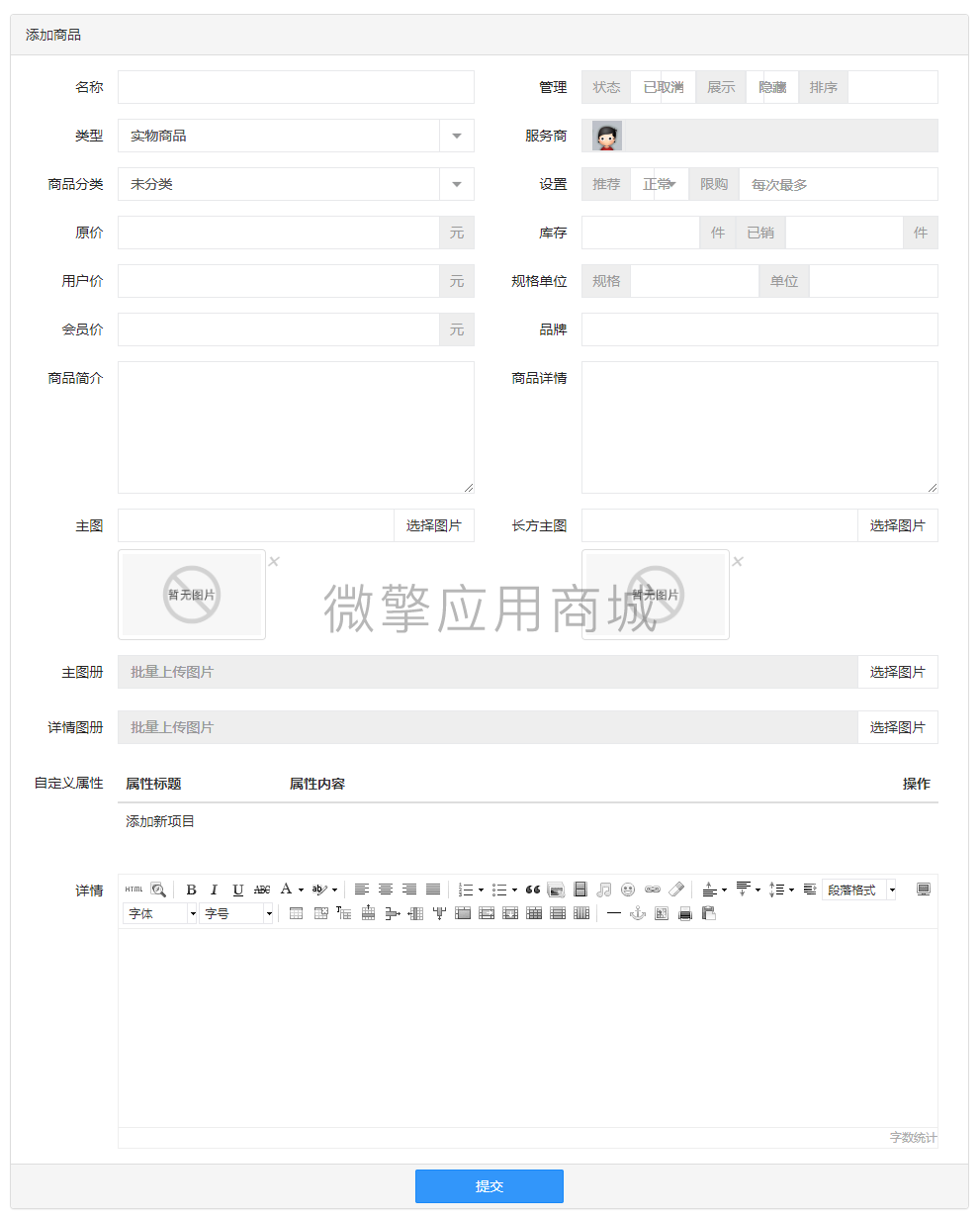 微信图片_20240105105421.png