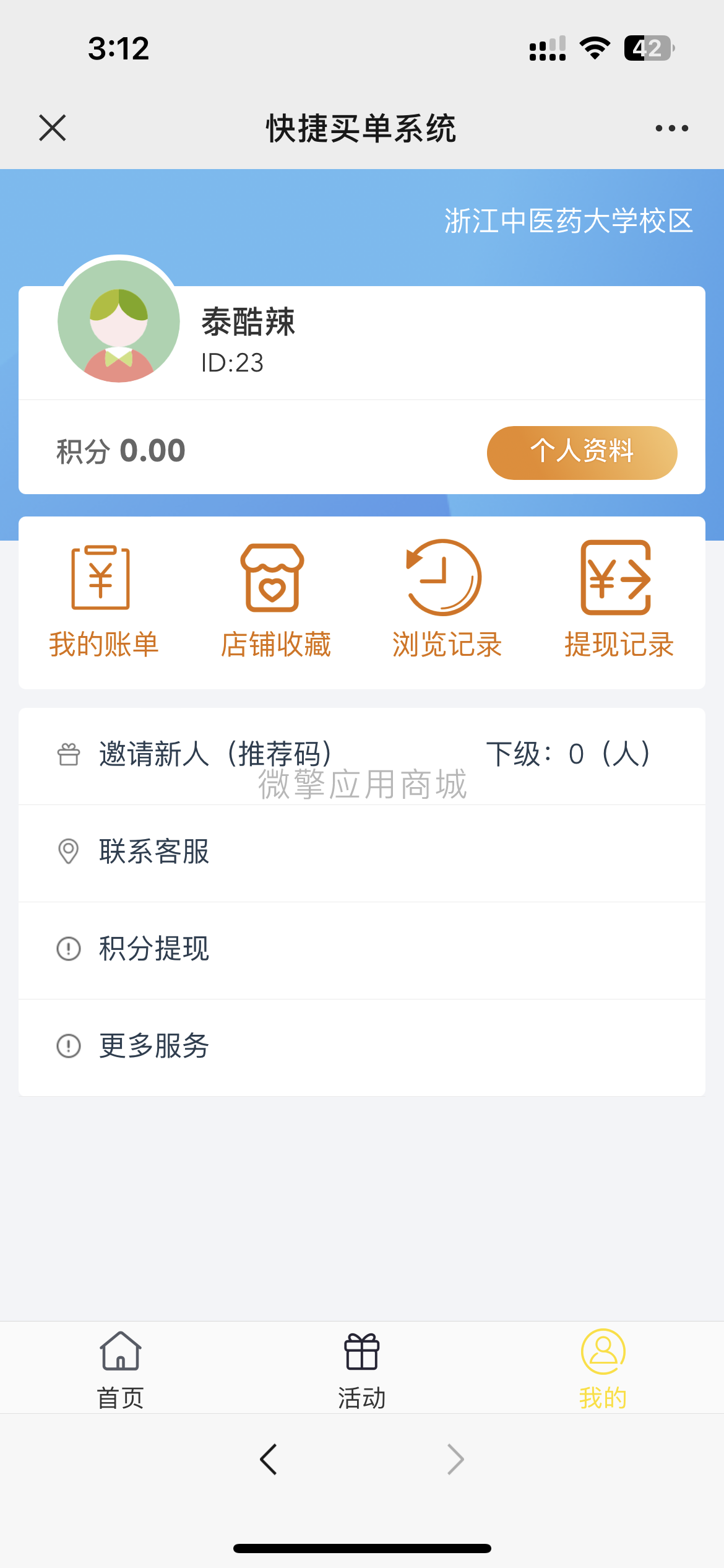 8f1267f4ff75b78bcd4c7cbc9986964.png