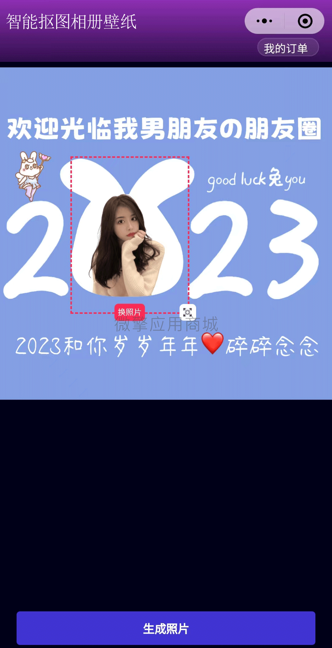 1YreWCEBtDMR7SAE15NVv4aniWQPWoejmv7GXpwz.png