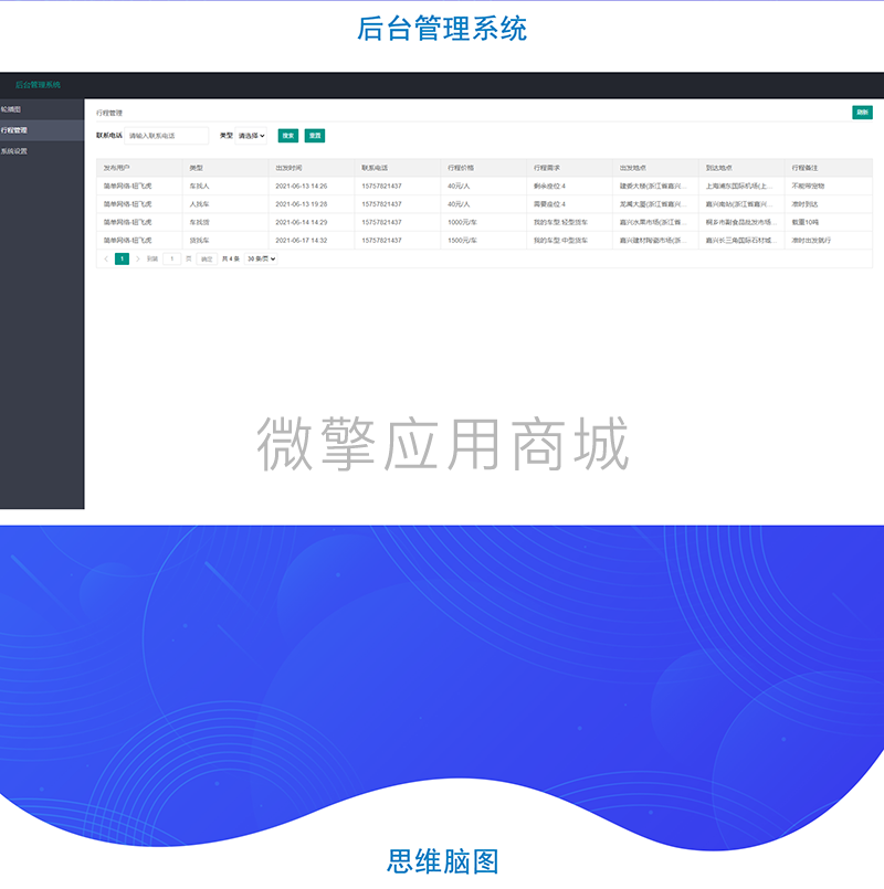 内容介绍长图3.png