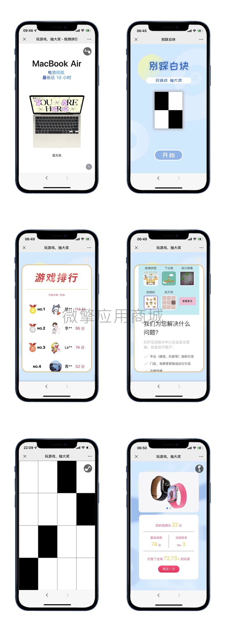 栗深别踩白块营销游戏小程序制作，栗深别踩白块营销游戏系统小程序开发