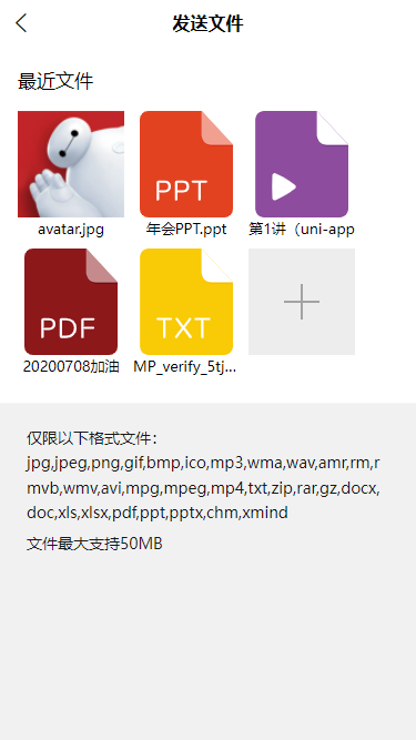 screen2.png