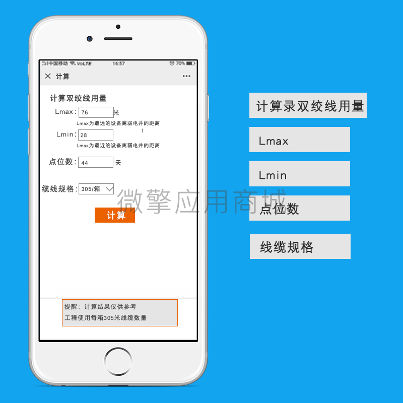 微信图片_20201210180522.png