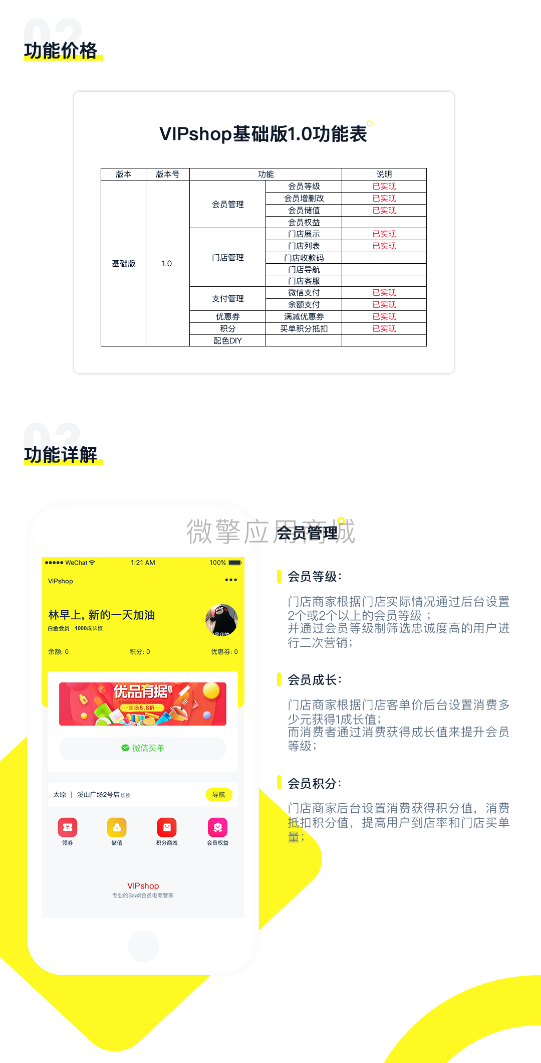 图层 6.png