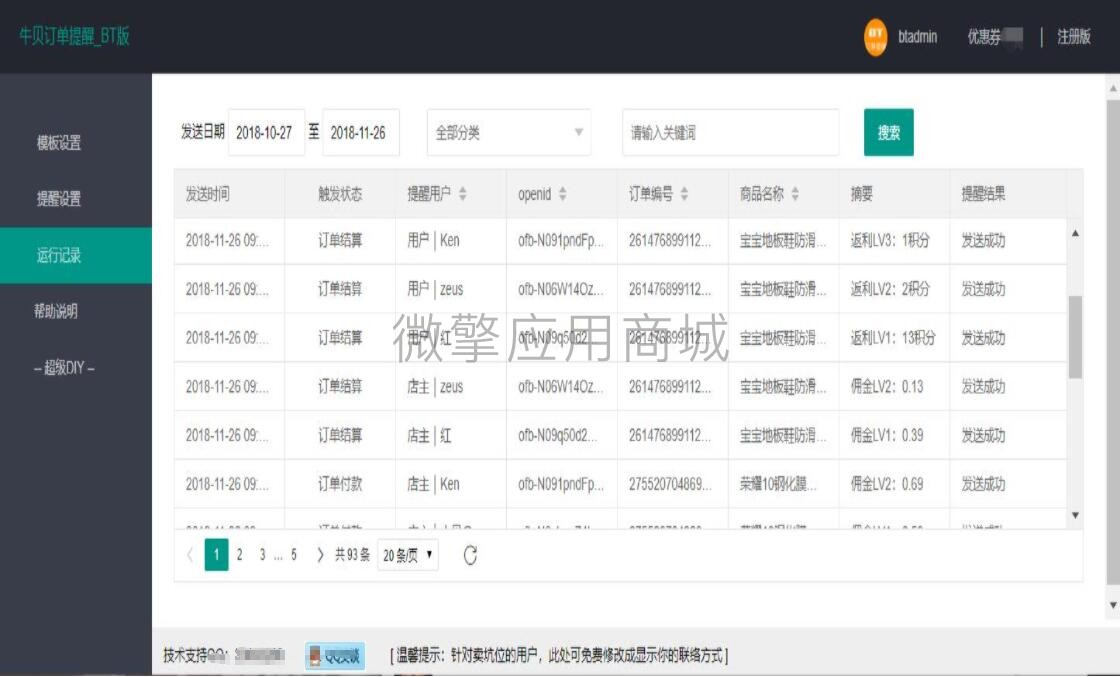 qHMvH9pAY4ewcPnLykPfWHTF8087eWBbF1CYQUFc.jpg QQ截图20210604120832.jpg