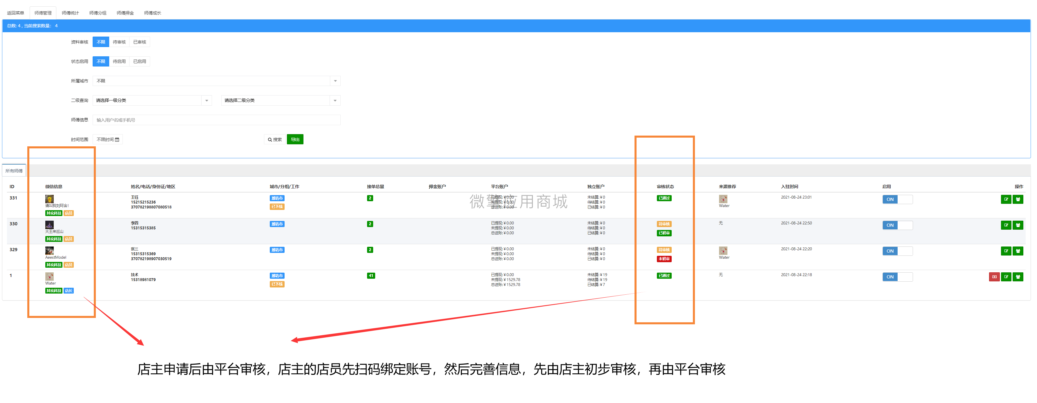 KBjoljPLWXqYr5vwkHd3Gq1NdKF6XZodGDQI1Zny.png 图片3.png