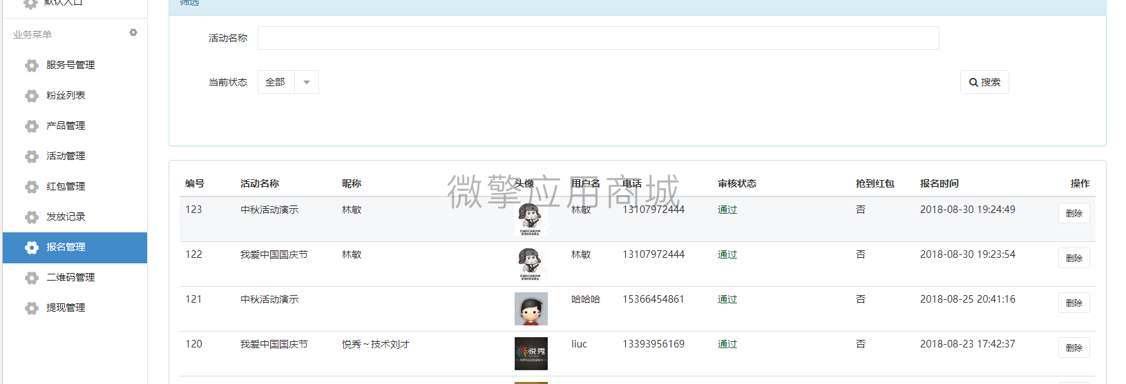 CcoddoZ66nr3uxpij52uGnOW9GVuuzaWfa1jC3Hb.png QQ图片20180903143855.png