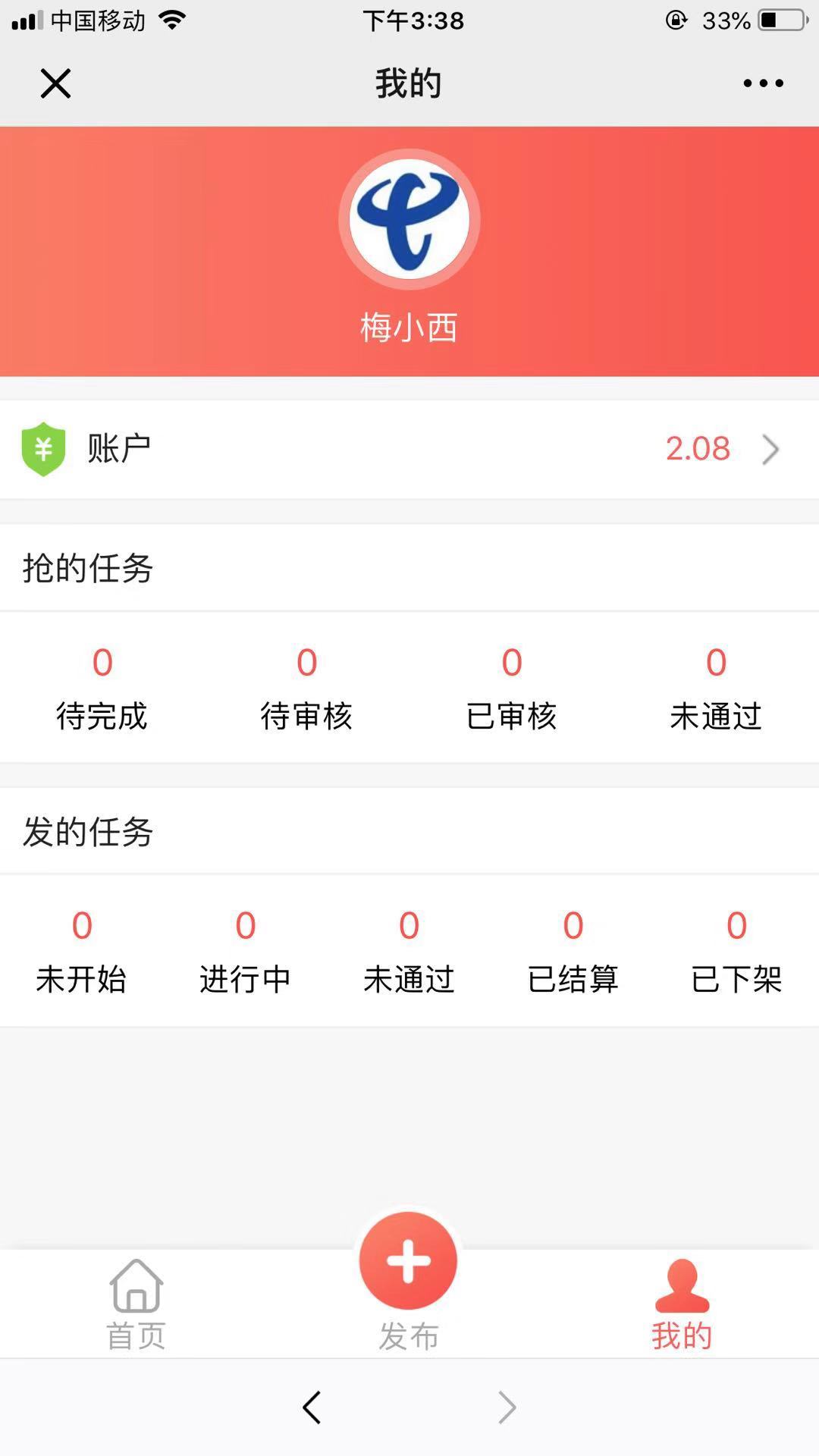 同城聚合任务平台小程序制作，同城聚合任务平台系统小程序开发