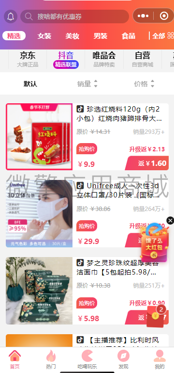 Abv2q3RS8NouUF6yidk9PrymTcUC9kUo2WzDMwXB.png 微信图片_20220305221426.png