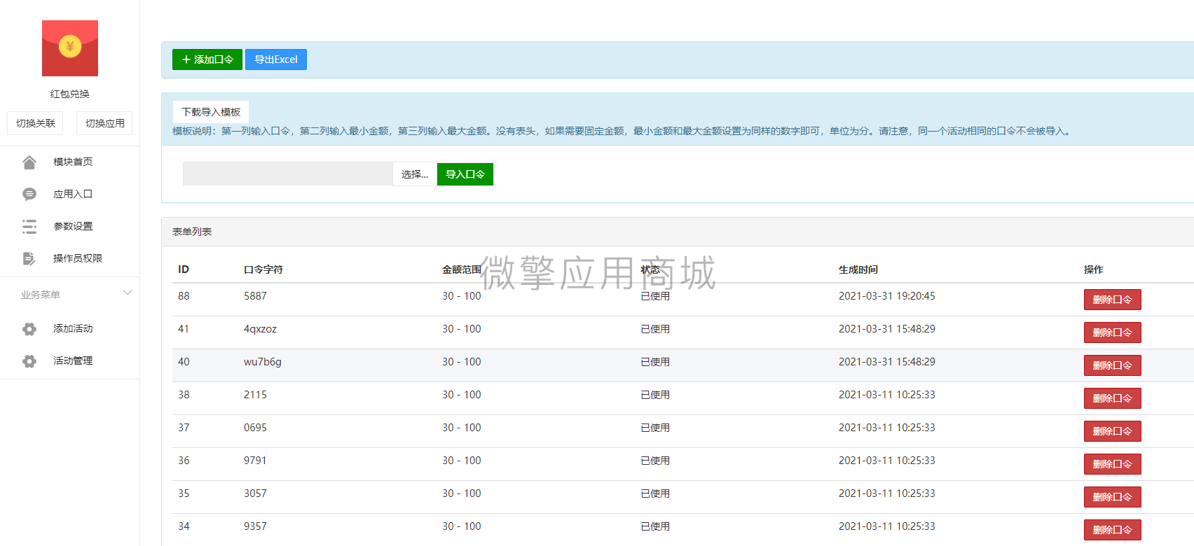 fj8JoGX22zcFE0mGEKIeNg9fr77sjxJA6u21NMZ0.png