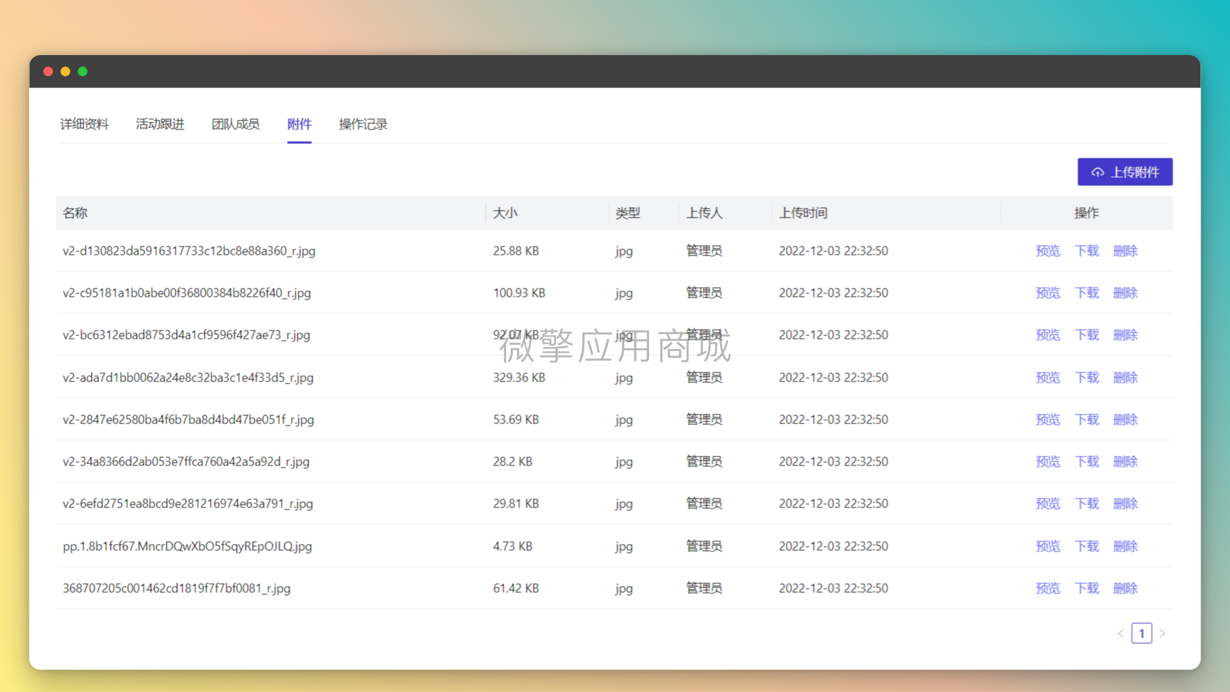 kk-crm客户关系管理小程序制作，kk-crm客户关系管理系统小程序开发