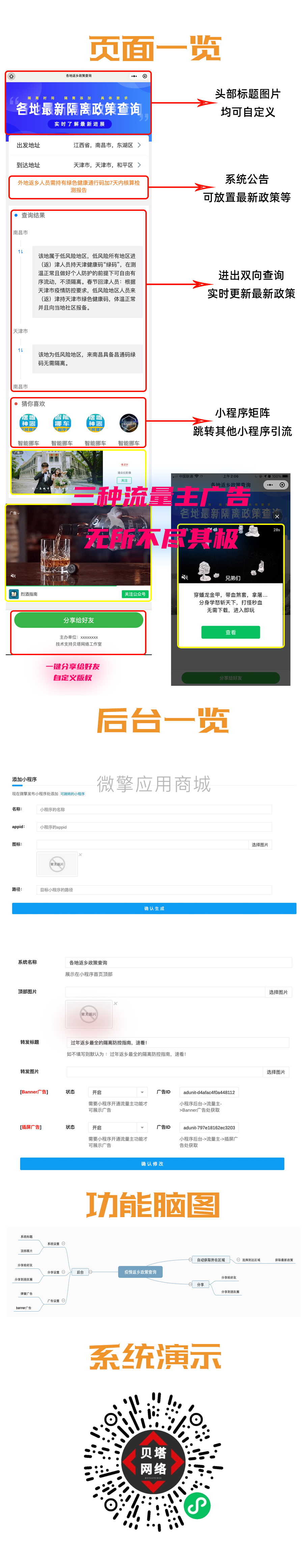 详情.png