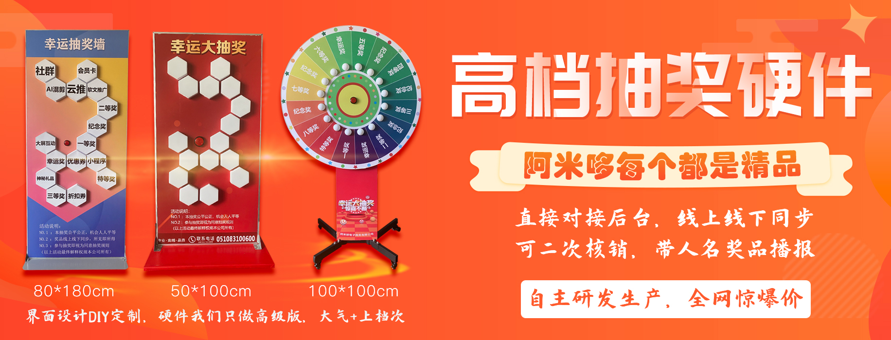 CCKPv1Jo4PX0pcvkgihuEFf19Ed559z92xMbzD3y.jpg 转盘抽奖banner.jpg