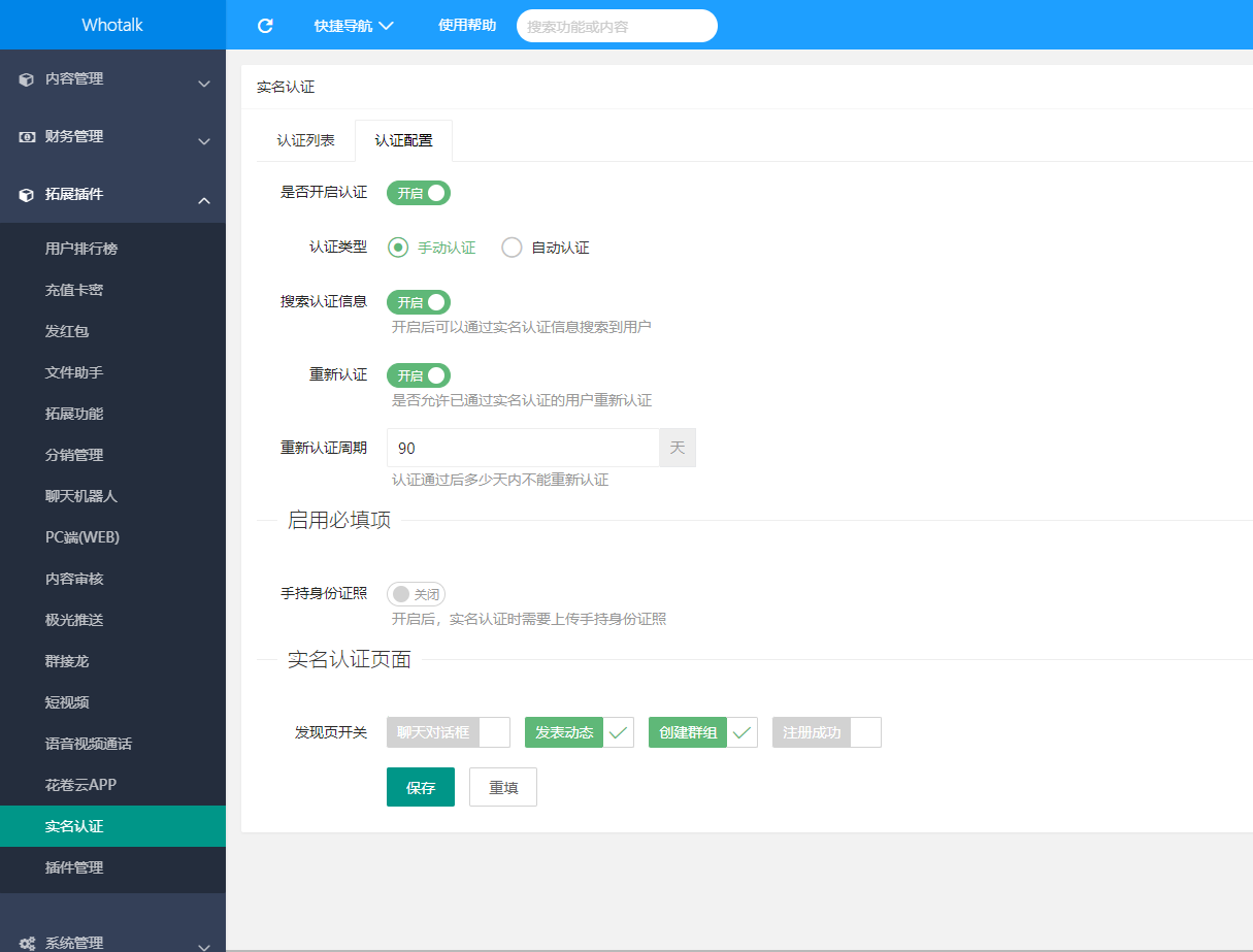 后台1.png