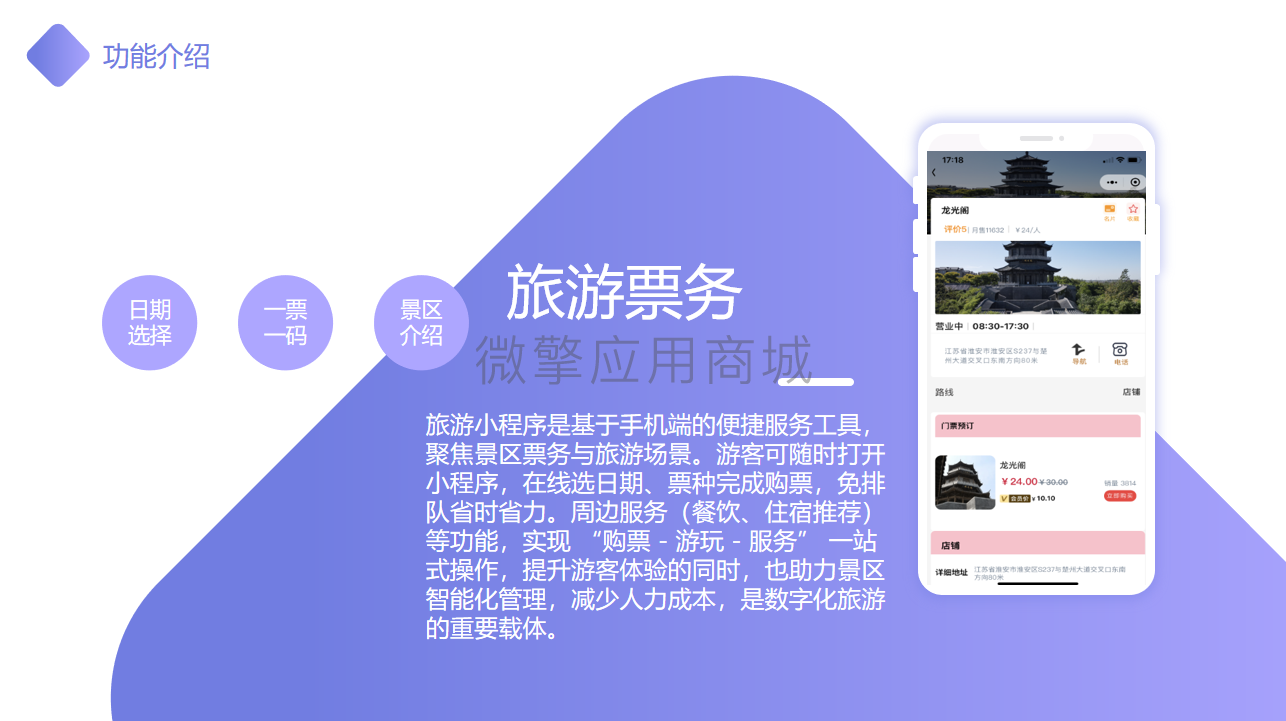 微信图片_20250706102318.png