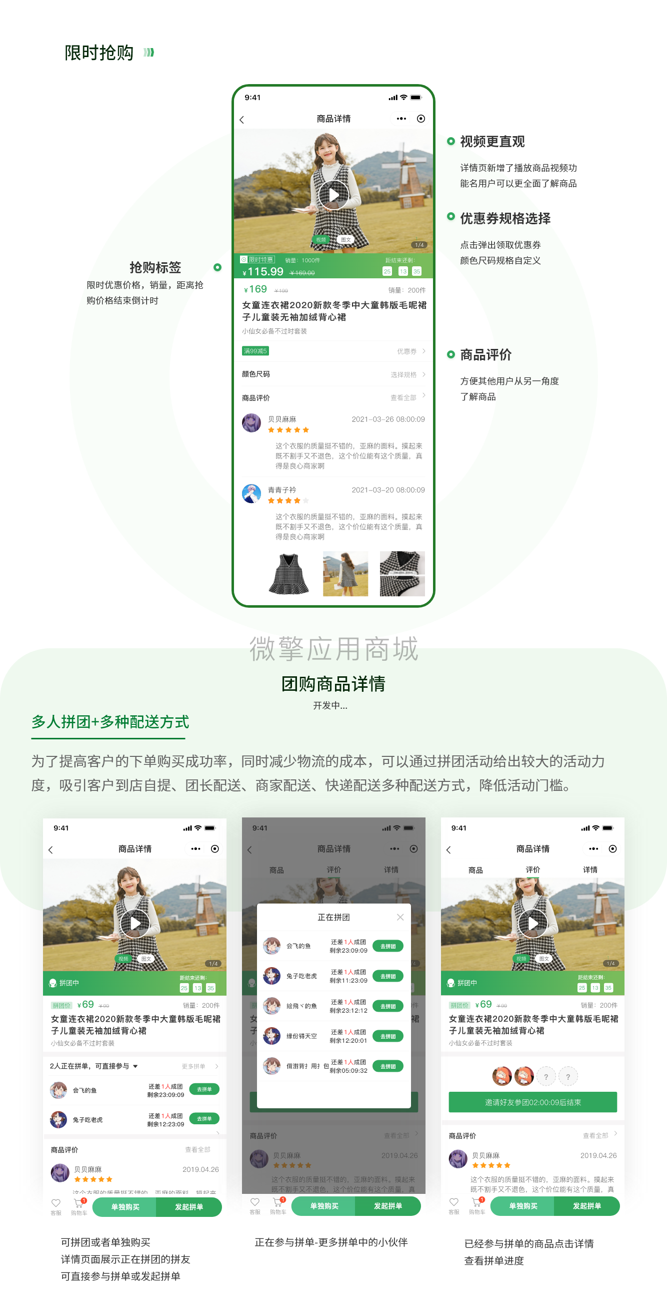 详情5.1.png