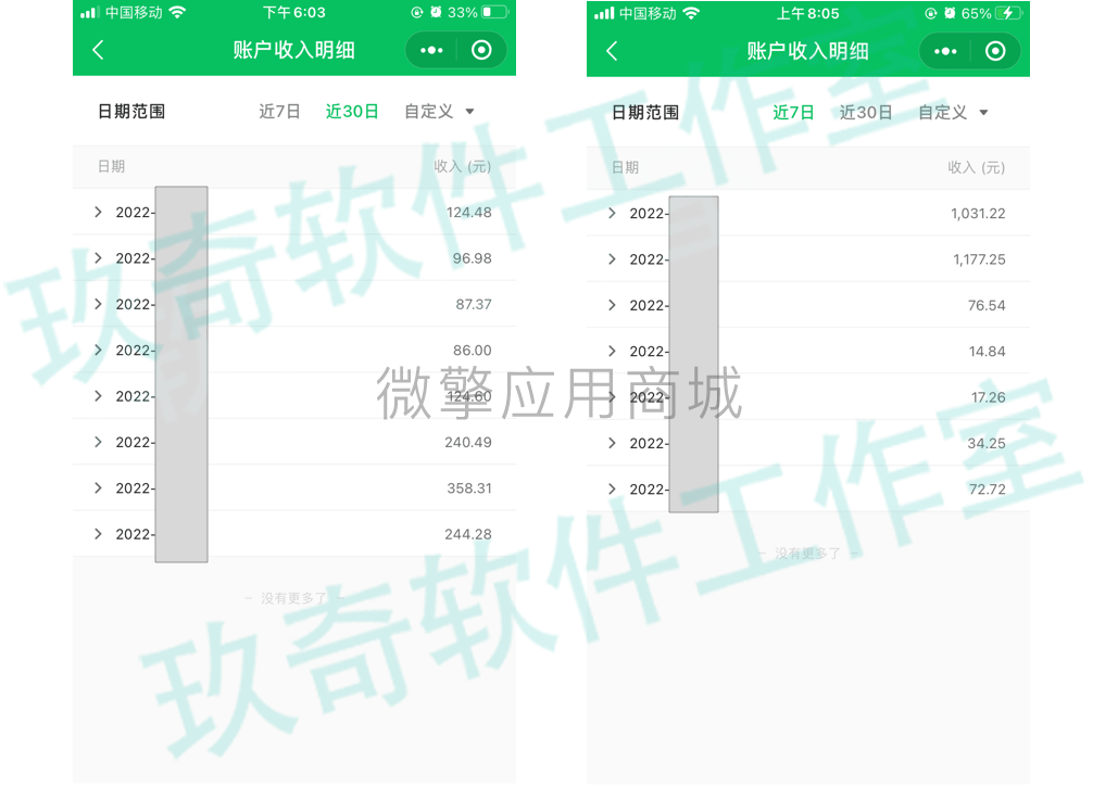 AaydTl5SoE7V460Y8gE5orDwxwQEVhwkb4h4GDNj.png 收入.png