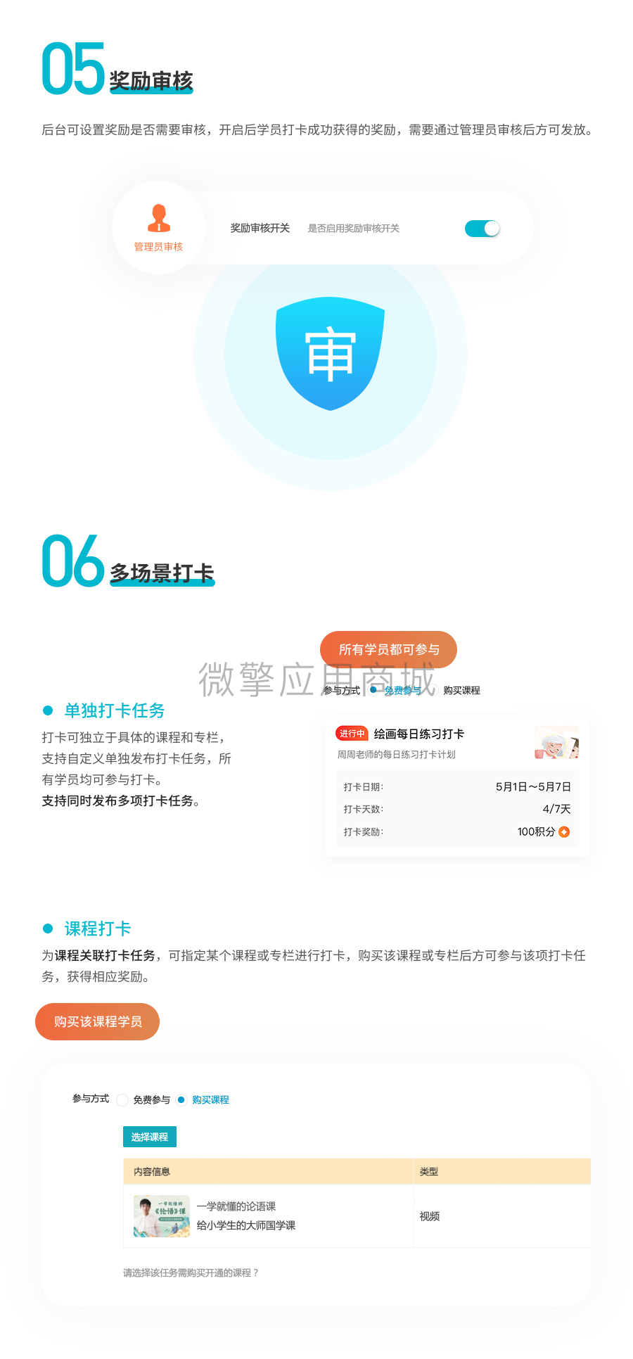 图层 4.png