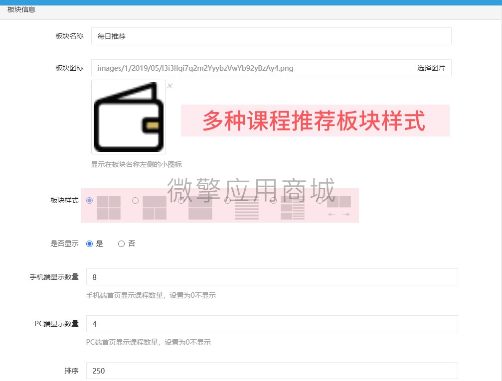 VgvJwOTPGnzMeaOooHGO6izQKHtuurdhAEralVyo.jpg 14、推荐板块.jpg