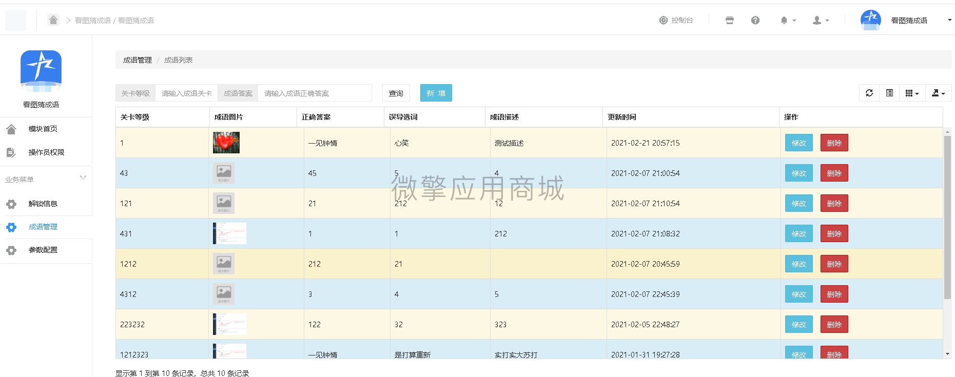 puxSAykRsf7JqiCP3KoVXoTWW7nCCxUEPrMa5SlW.png 2222.png