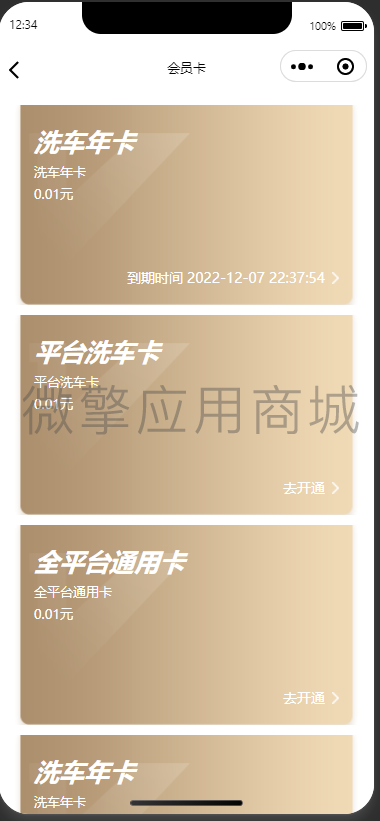 qJNH5l9f9bW3ecxGIgCHnIZ28SO7BgXSraynXRj4.png 图片.png