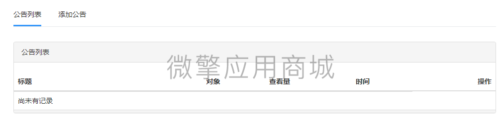 微信图片_20211214140316.png