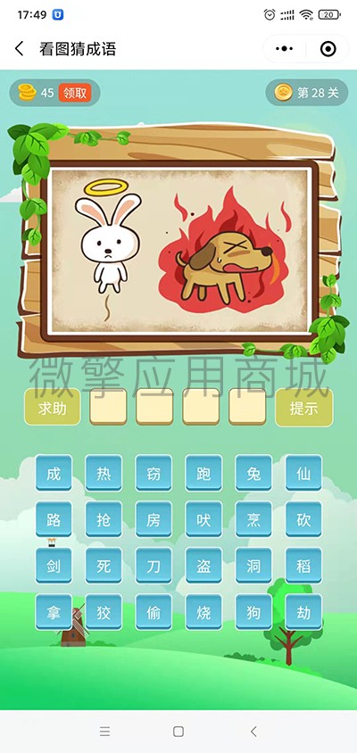 微信图片_20211115183519.jpg