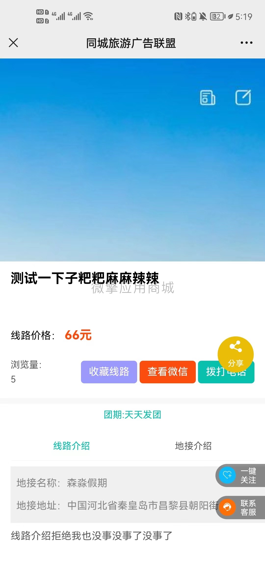 M5XiAngzZhdLVEyK4zs2mmsuwQyK8VrjEswmzc66.jpg