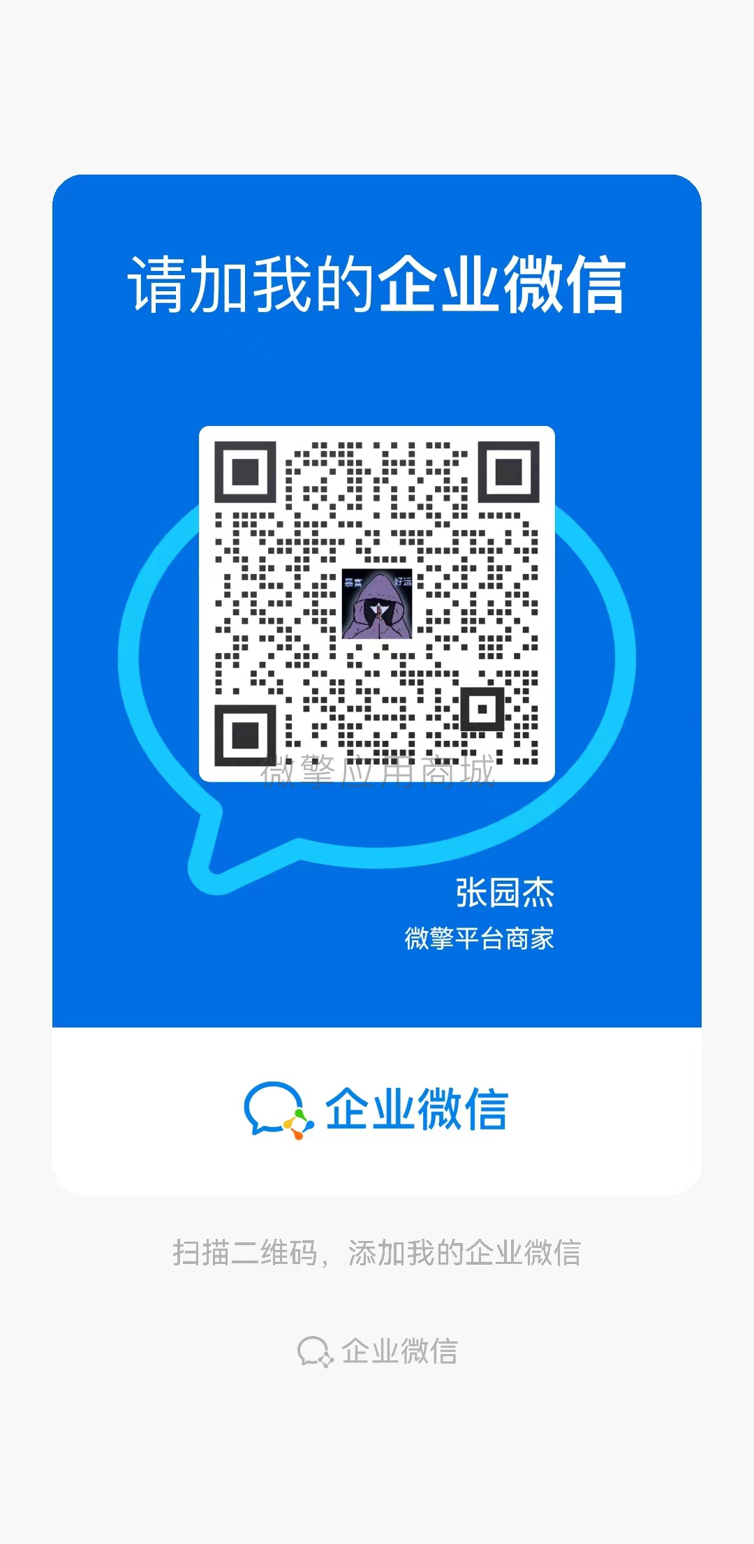 校美篇小程序制作，校美篇系统小程序开发