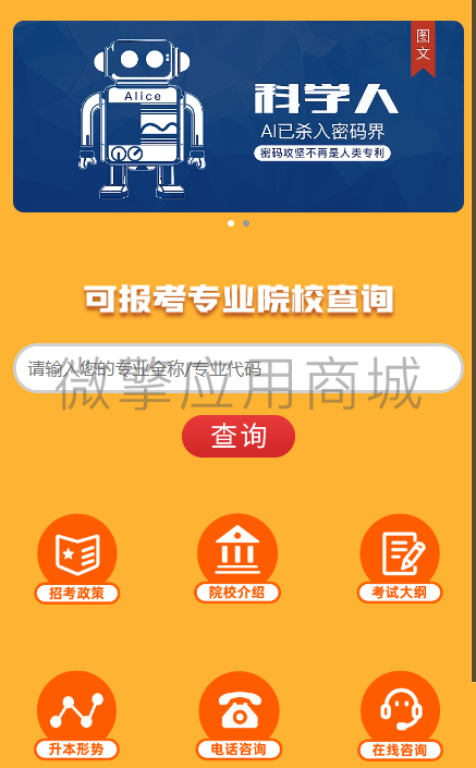 前端.png