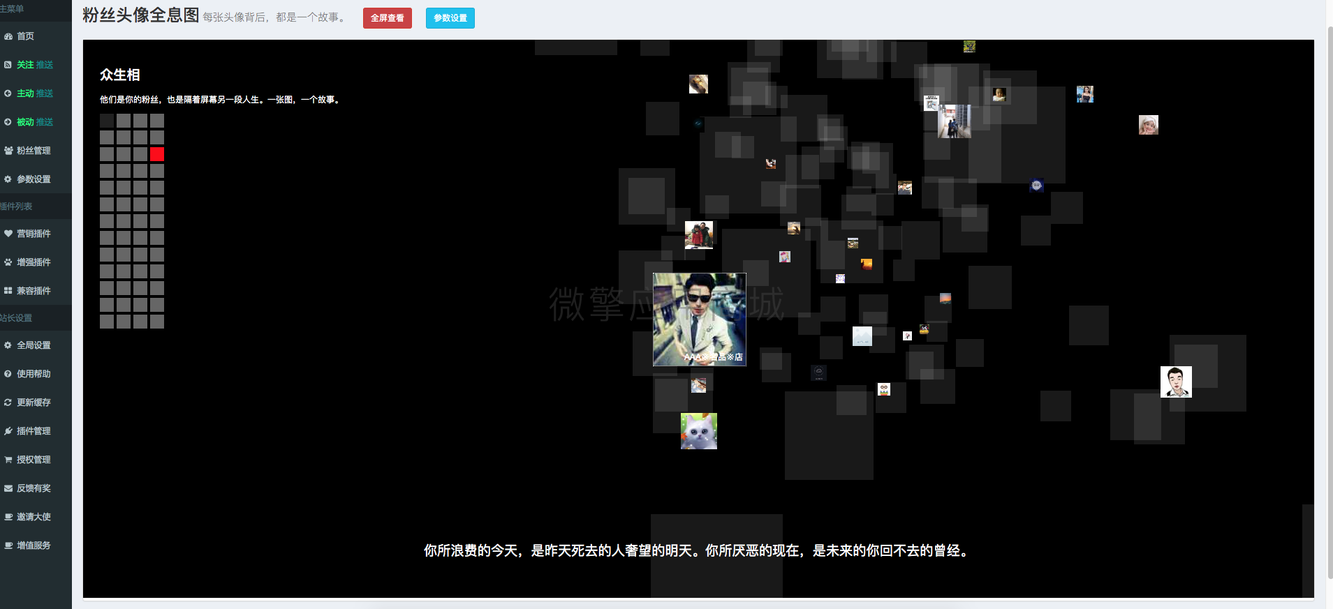 gLnWnpE0bb5PyxmR5dYRp4D5OlLlps6xmq2tKStu.png WX20190806-141657.png