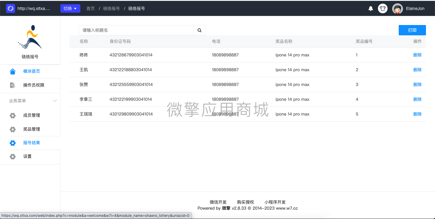 屏幕快照 2023-07-21 上午12.43.26.png