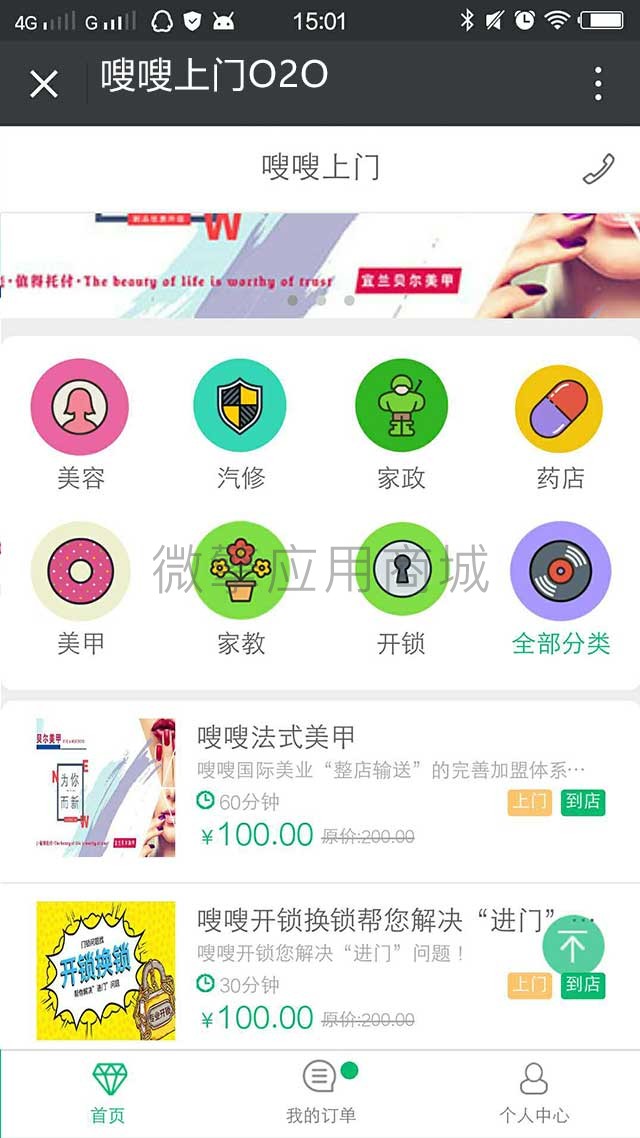 微信图片_20171013150241.jpg