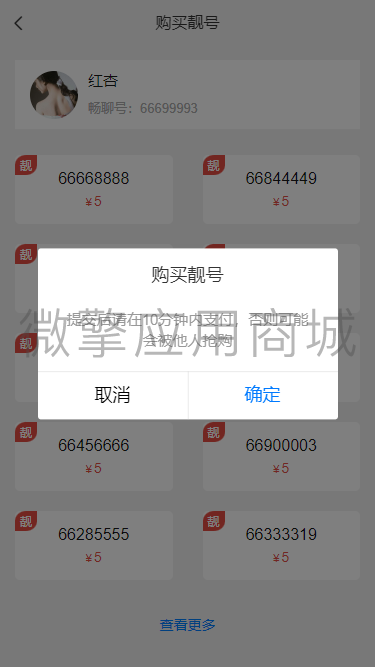 前台3.png
