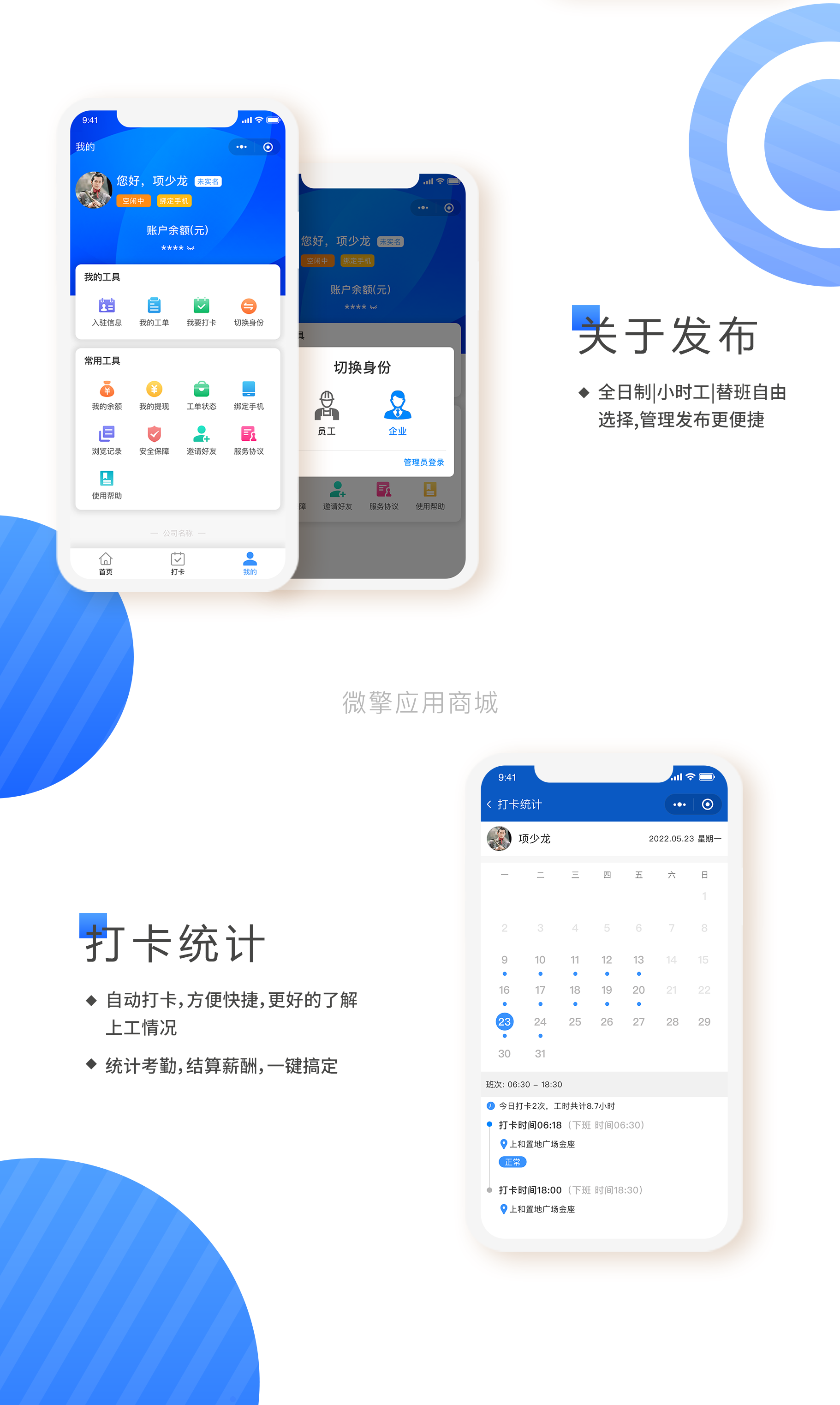 前端展示2.png