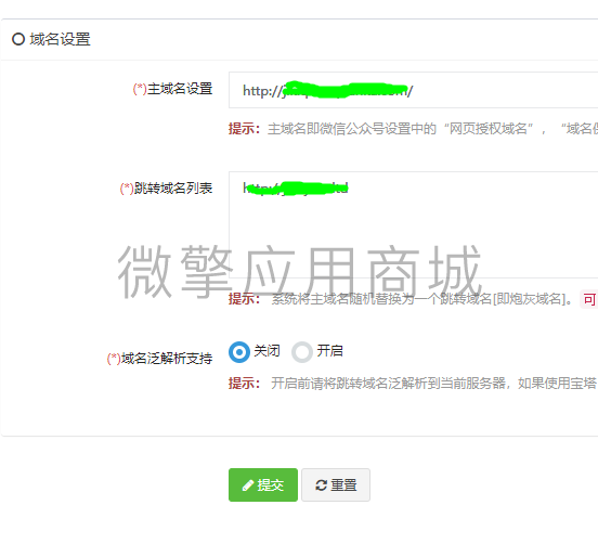 SxwVeTtUJTyStLBO1aYnwYJap3b6PAN64hAn77mt.png 后台截图.png