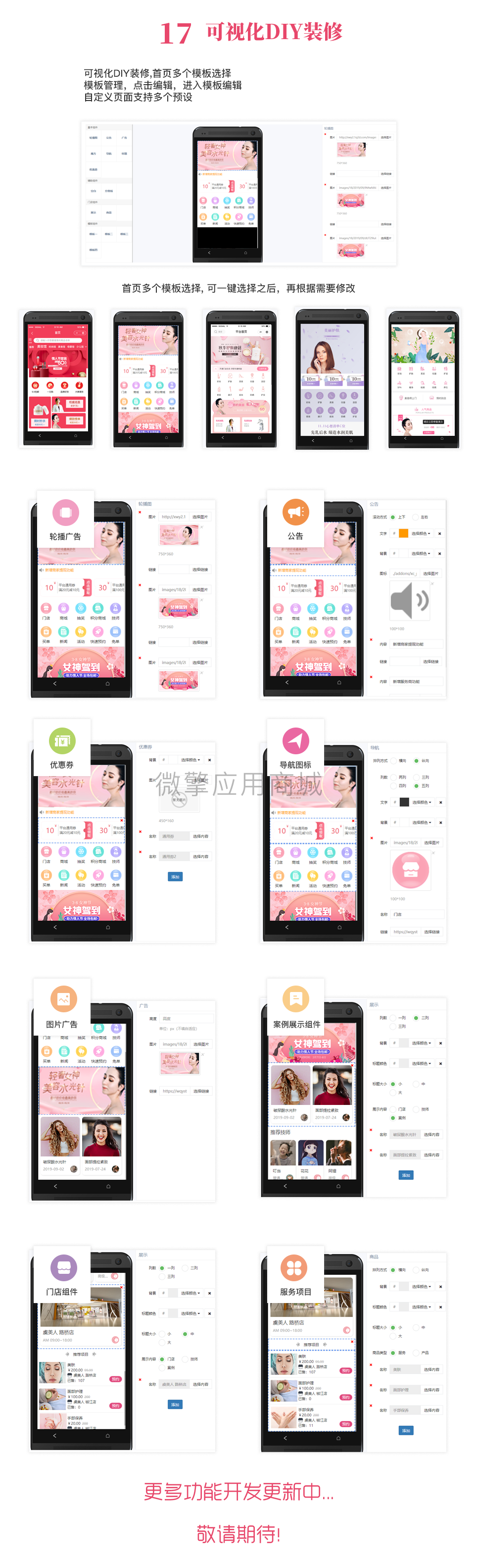 改后6.1.png