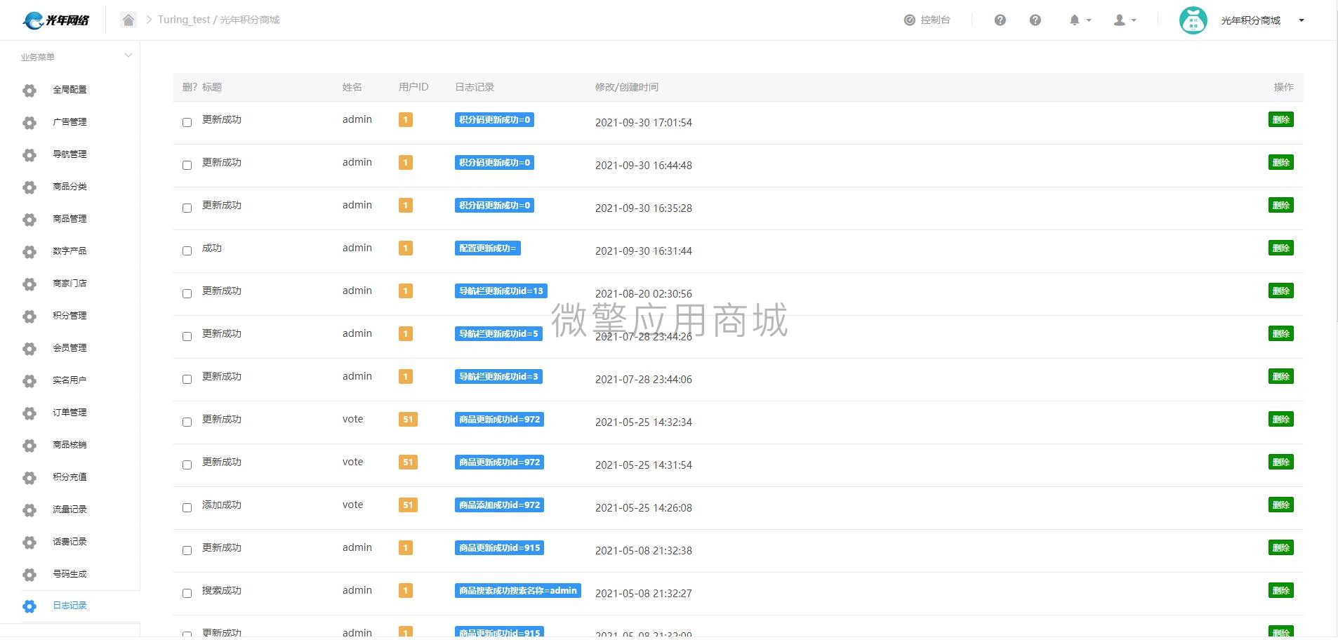 wsScuxk2StsM00TN5Iu3Y9b3NJwKtDc2NMhik374.jpg 360截图20210930174104569.jpg