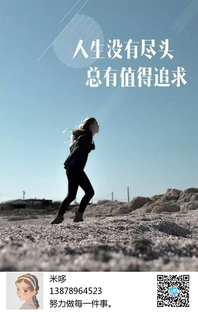 米哆微商营销海报专家小程序制作，米哆微商营销海报专家系统小程序开发