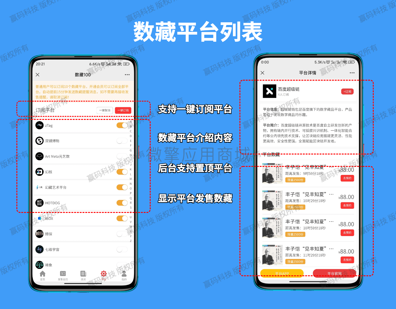 FMwBhxr5jfEbM5pKSklF3niREg0rnyIIgeE4P71s.png 数藏CMS-3 (1).png